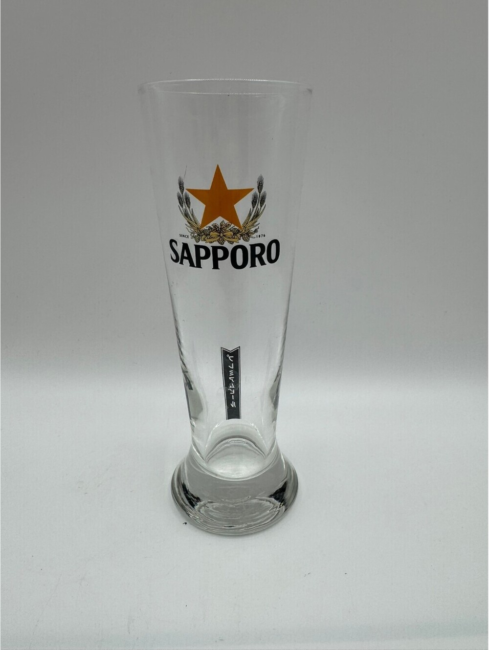 Sapporo Premium Beer Pilsner Glass Gold Star Japanese Barware Pint 8.5" Tall